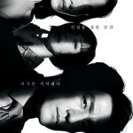 The Road Tragedy of One ( K Drama )