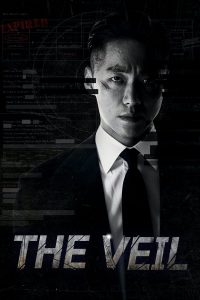 The Veil S01 (Complete) | Korean Drama