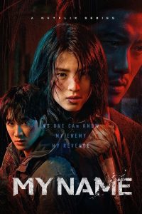 My Name English Audio (Complete) | Korean Drama