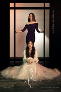 Reflection of You (Complete) | Korean Drama