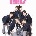 Reply 1997 ( K Drama )