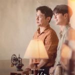 Would You Like a Cup of Coffee ( K Drama )