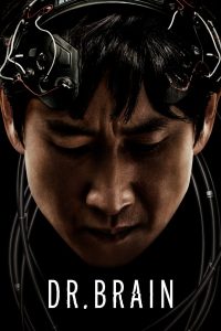 Dr. Brain (Episode 6 Added) | Korean Drama