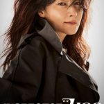 Inspector Koo ( K Drama )
