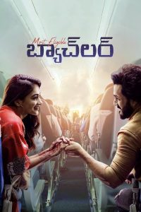 Most Eligible Bachelor (2021) | Download Bollywood Movie