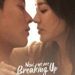 Now We Are Breaking Up ( K Drama )