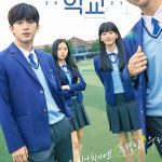 School 2021 ( K Drama )