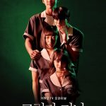 Shadow Beauty ( K Drama )