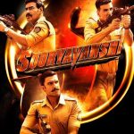 Bollywood movie Sooryavanshi for free now