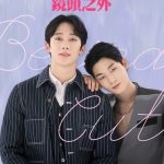 Behind Cut ( K Drama )