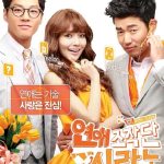 Dating Agency Cyrano ( K Drama )