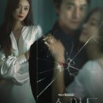 Show Window Queens House ( K Drama )