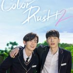 Color Rush ( K Drama )
