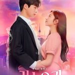 Kiss Goblin ( K Drama )