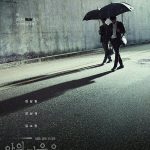 Through the Darkness ( K Drama )