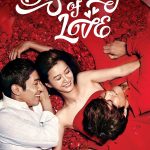 Discovery of Love ( K Drama )