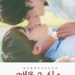 Kissable Lips ( K Drama )