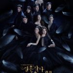Love ft Marriage and Divorce S03 ( K Drama )