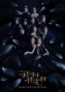 Love ft Marriage and Divorce S03 (Complete) | Korean Drama