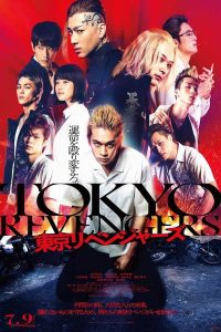 Tokyo Revenger (2021) | Download JAPANESE Movie