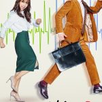 Good Manager aka Chief Kim S01 ( K Drama )