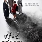 The Cursed S01 ( K Drama )
