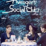 Avengers Social Club S01 ( K Drama )