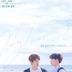 Blueming ( K Drama )