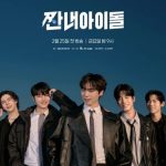 Broke Rookie Star ( K Drama )