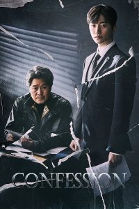 Confession S01 (Complete) | Korean Drama