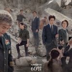Designated Survivor S01 ( K Drama )