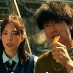 Man in Love (Taiwanese Movie)