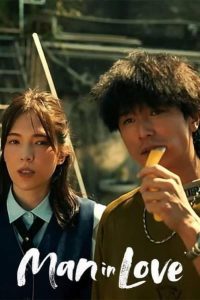 Man in Love (2021) | Download Taiwanese Movie