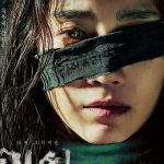 Monstrous S01 ( K Drama )