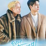 Ocean Likes Me ( K Drama )