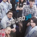 Squad 38 S01 ( K Drama )