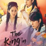 The King in Love S01 ( K Drama )