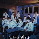 The Mysterious Class ( K Drama )