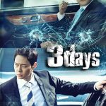 Three Days S01 ( K Drama )