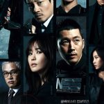 Iris II ( K Drama )