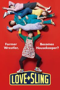 Love + Sling (2018) | Download Korean Movie