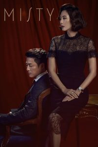 Misty S01 (Complete) | Korean Drama
