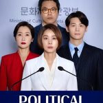 Political Fever ( K Drama )