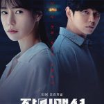 Rose Mansion ( K Drama )