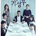 The Suspicious Housekeeper ( K Drama )