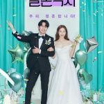 Welcome to Wedding Hell ( K Drama )