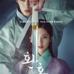Alchemy of Souls S01 ( K Drama )