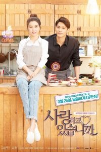 Are We in Love? (2020) | Download Korean Movie