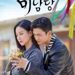 Cafe Minamdong S01 ( K Drama )
