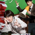 A Superior Day S01 ( K Drama )